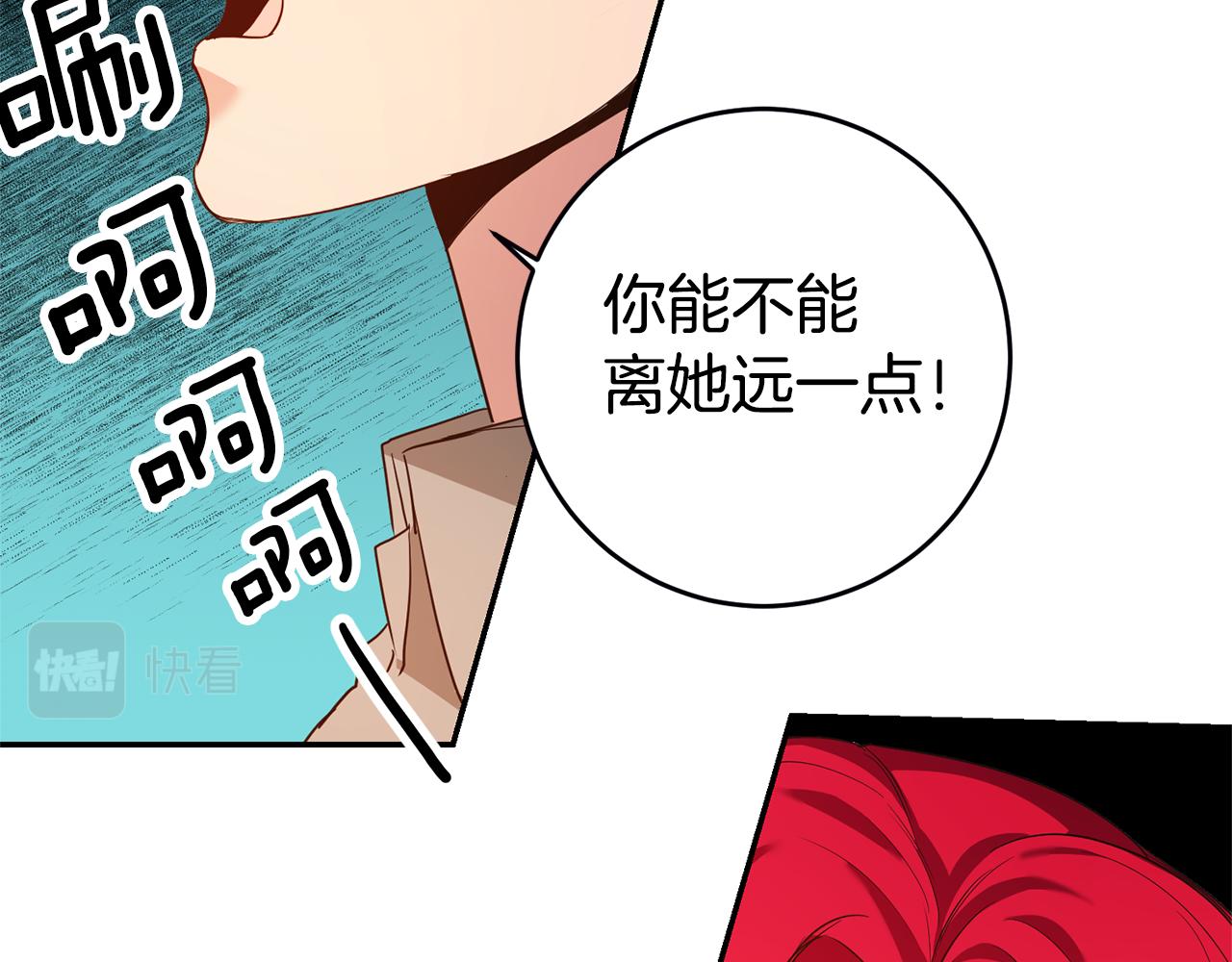 第2话 妹控哥哥288