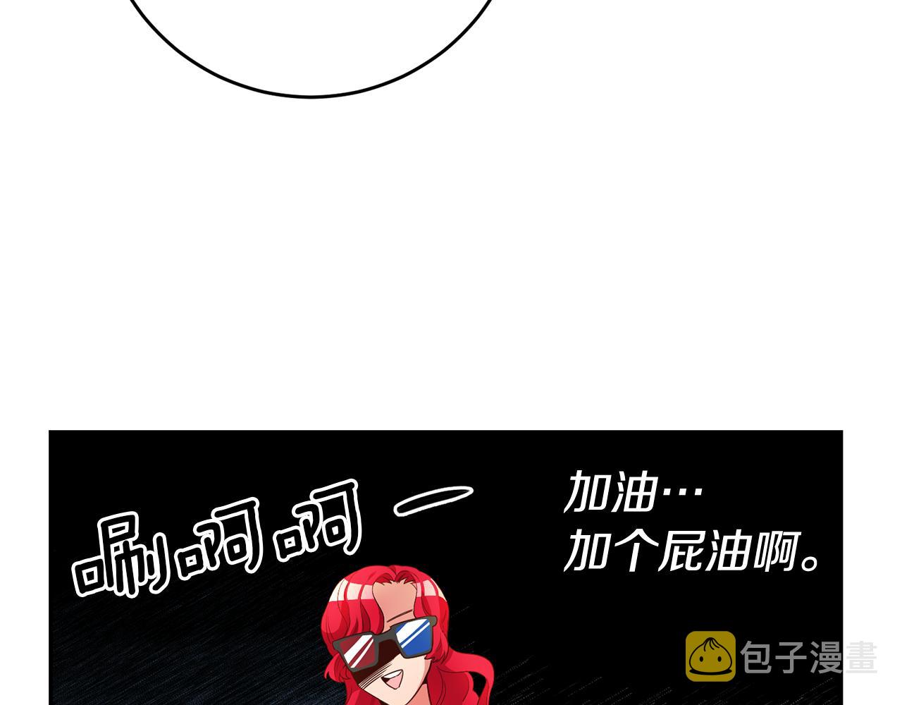第12话 又要被误会了68