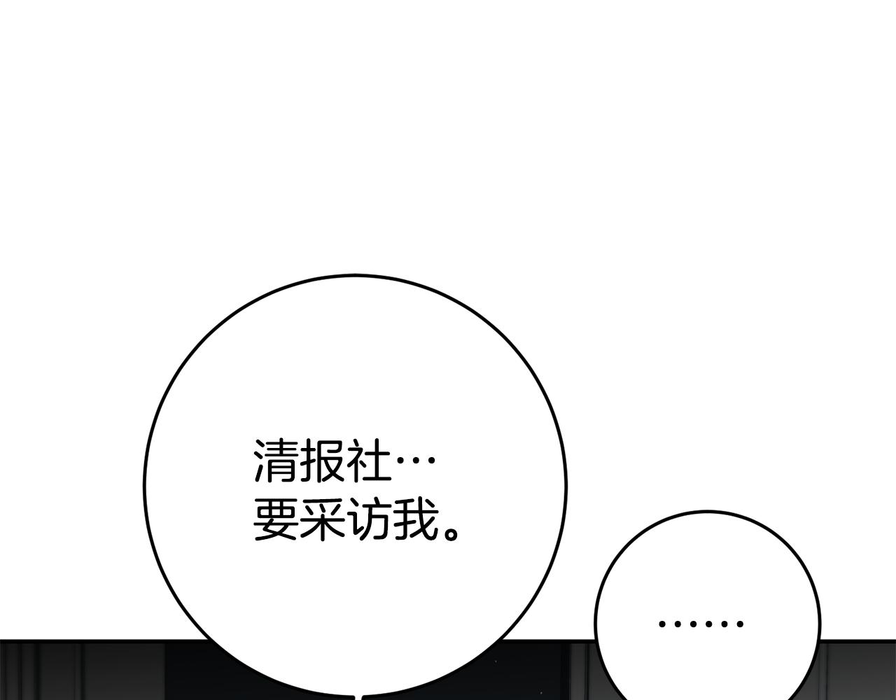 第37话 生日146