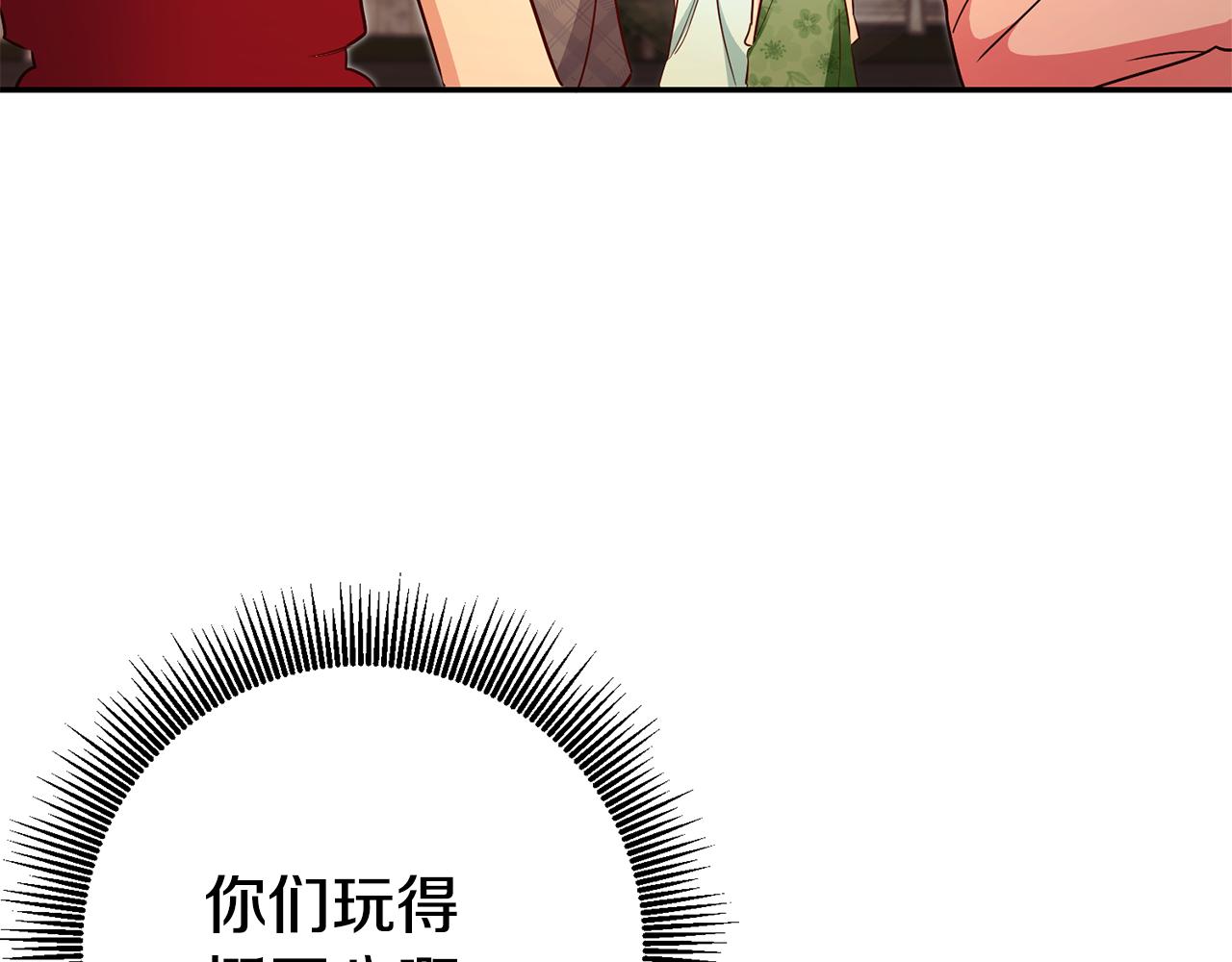 第39话 正确的恋爱观153