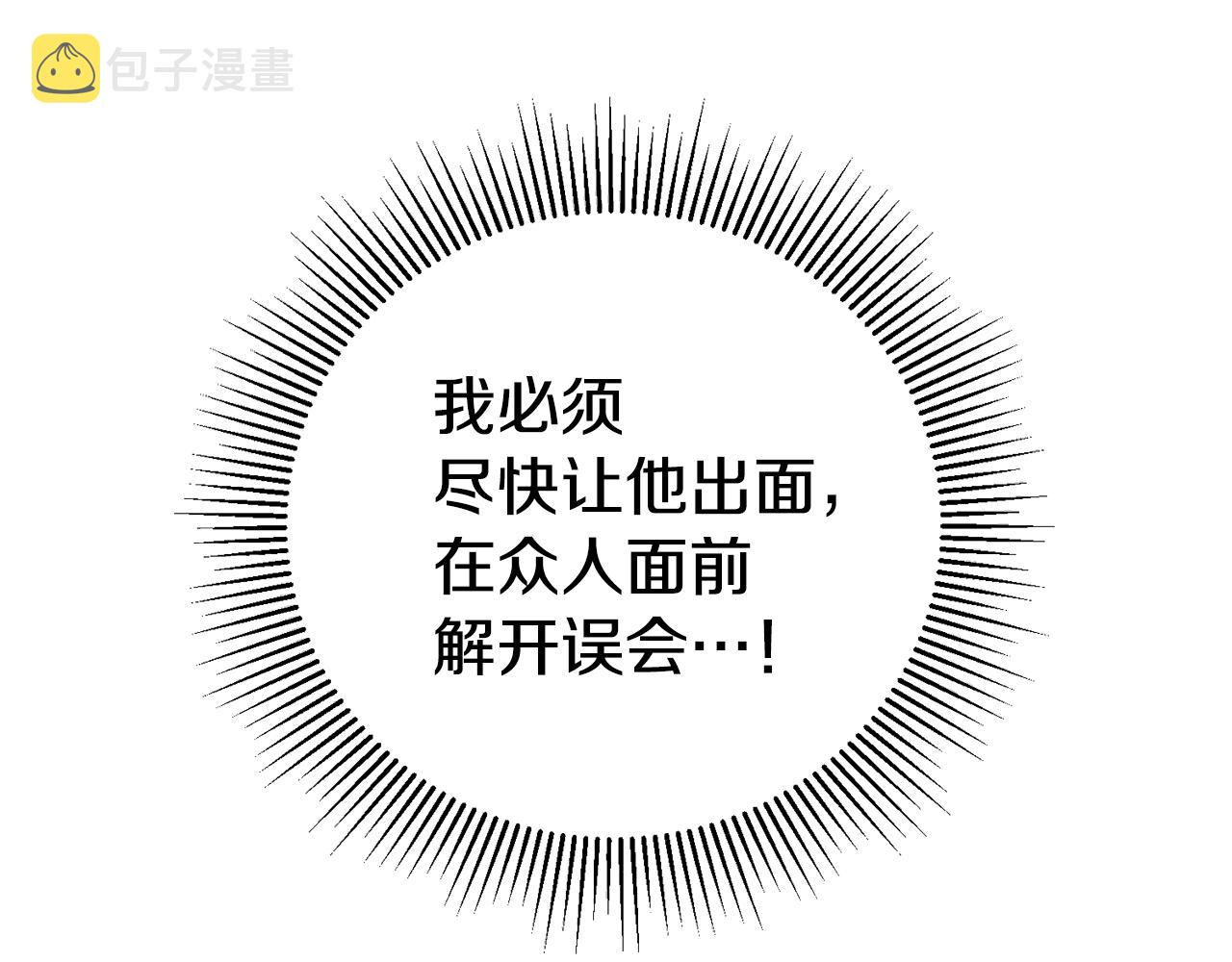 第10话 我没有男朋友181