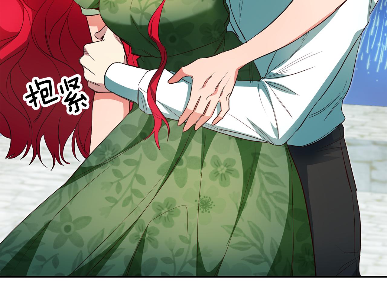 第41话 想听你亲口说73
