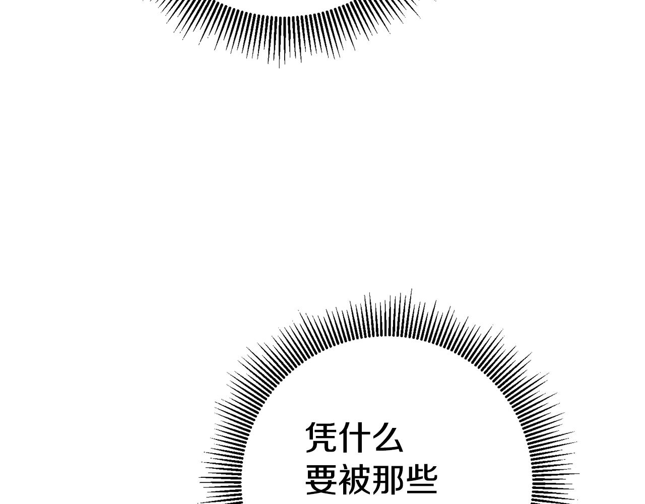 第14话 闺蜜的安慰67