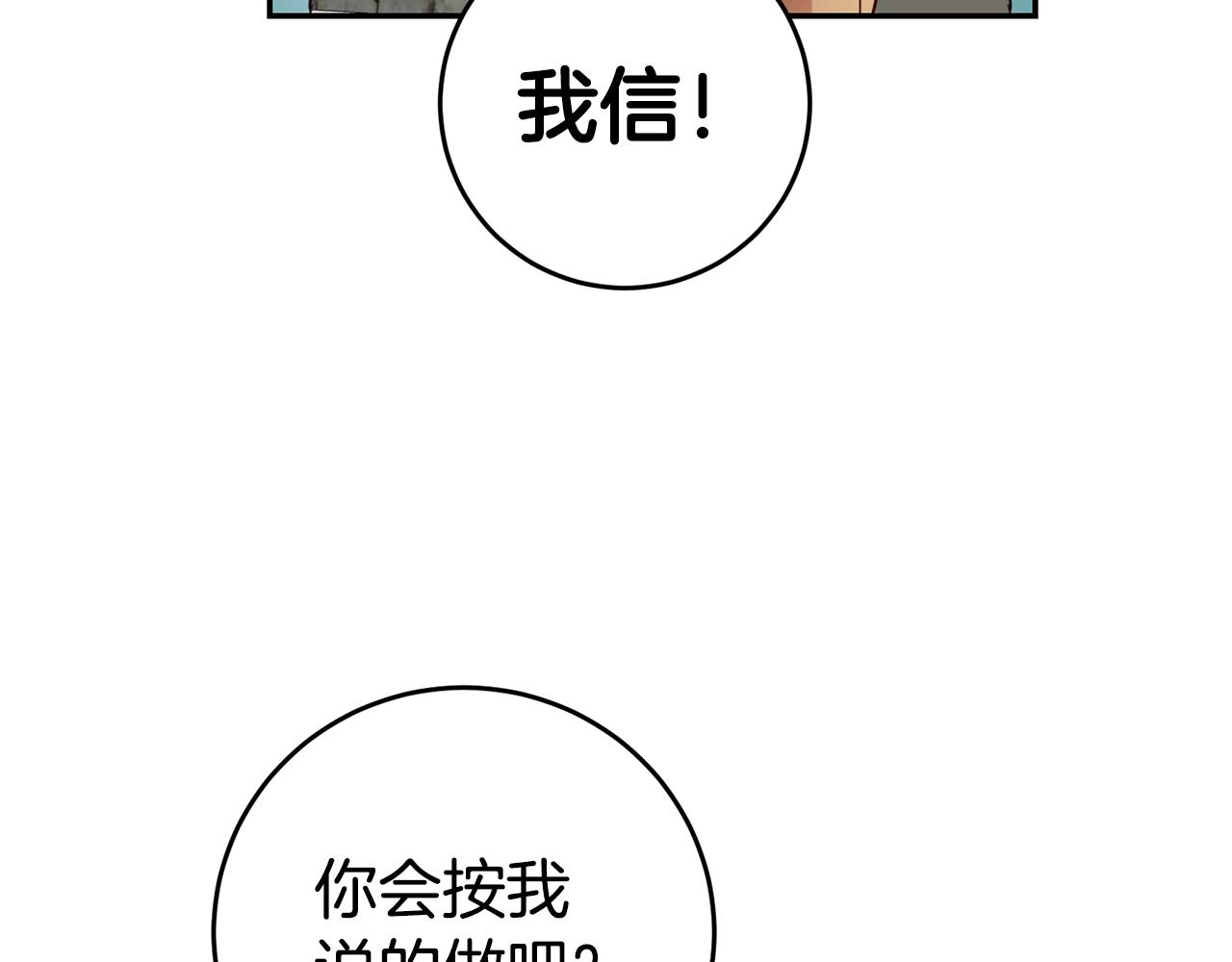 第16话 文艺少年83