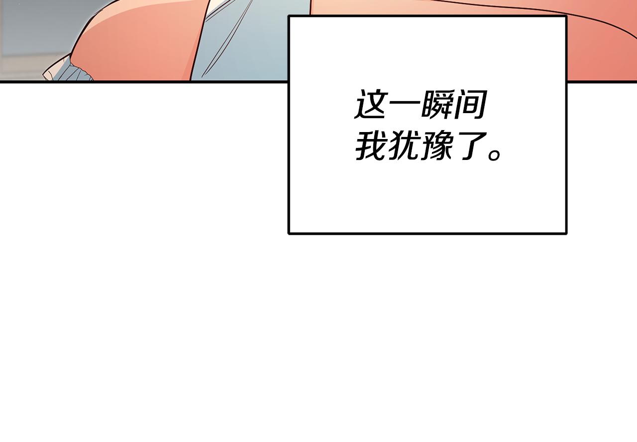 第37话 生日119