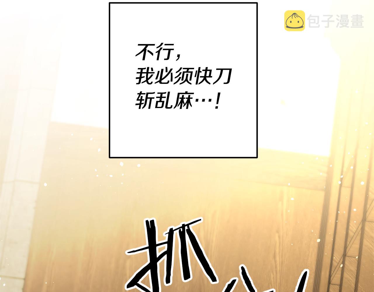 第10话 我没有男朋友51