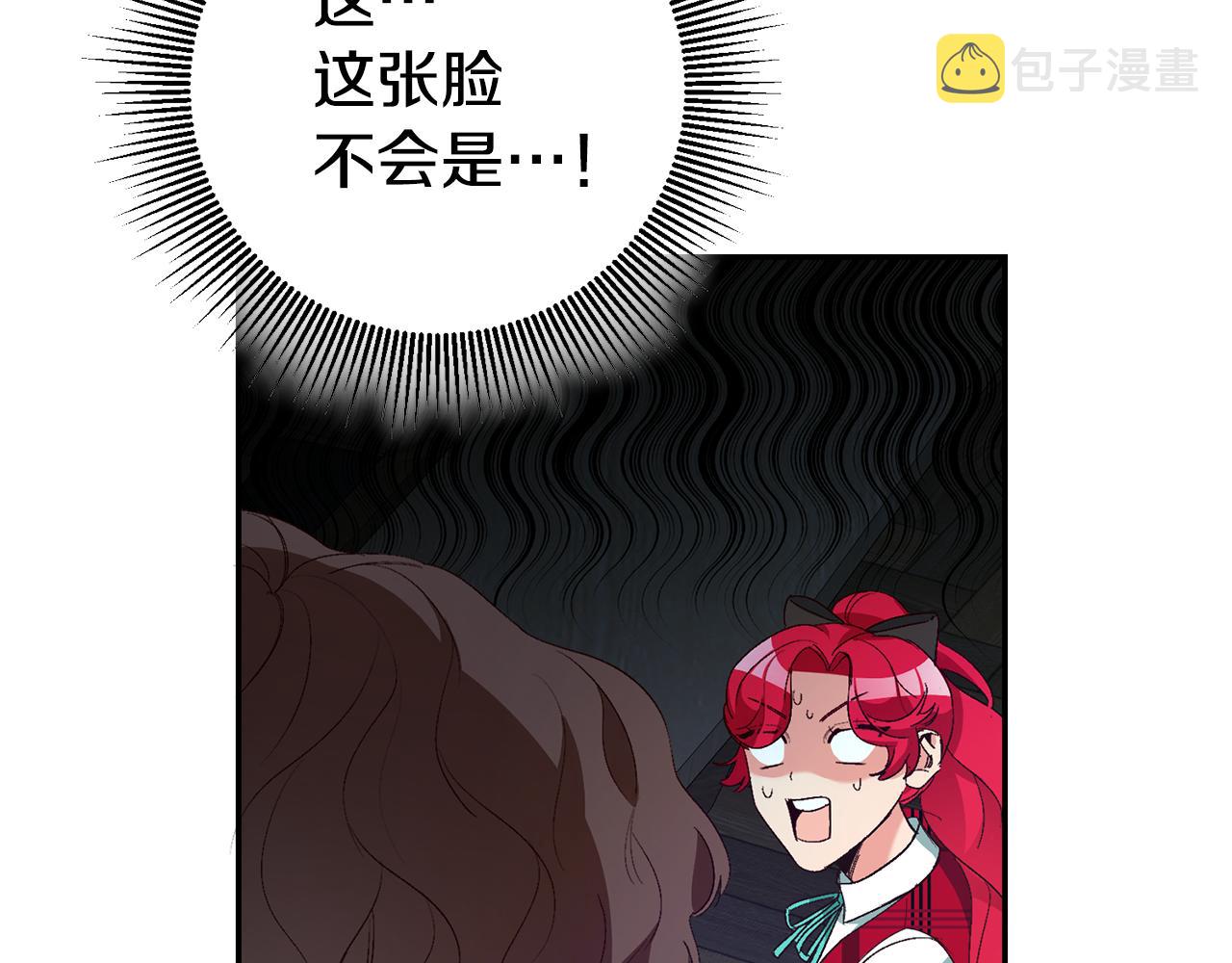 第15话 诸事不顺的一天167
