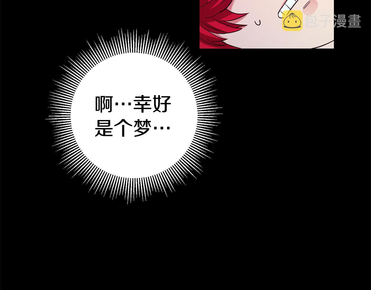第14话 闺蜜的安慰14
