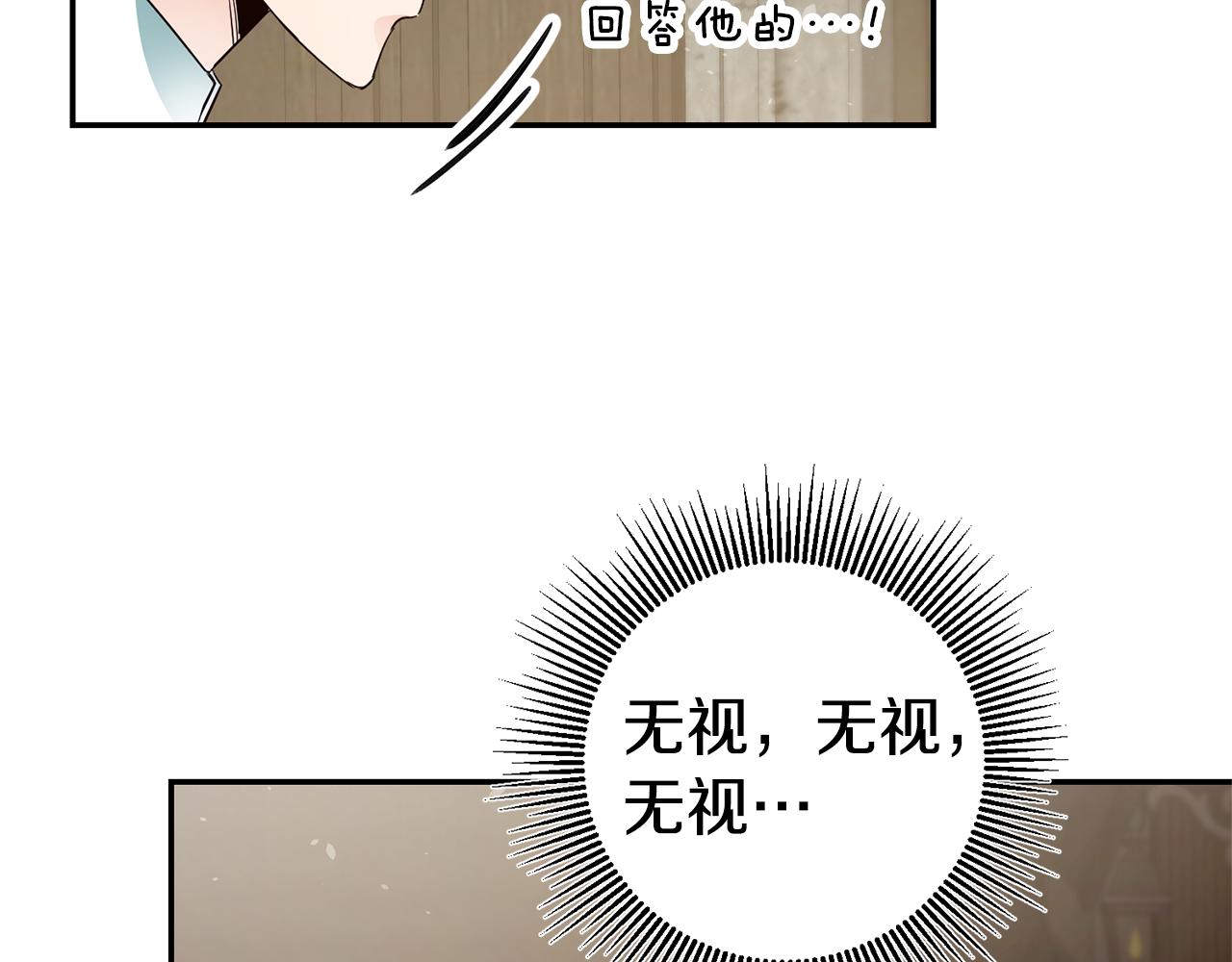 第18话 脑残粉120
