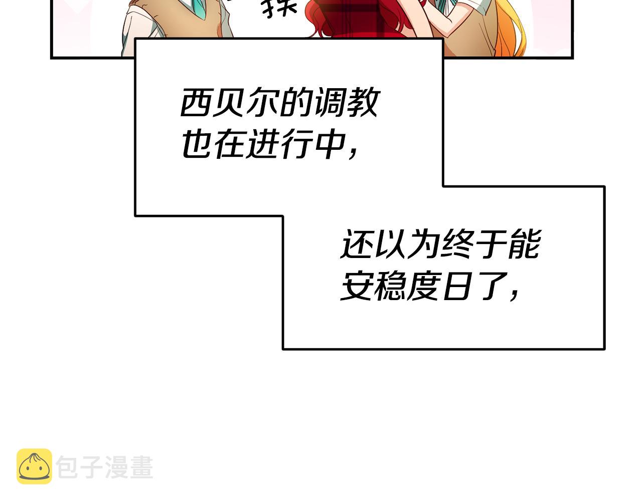 第57话 业余搜查队143