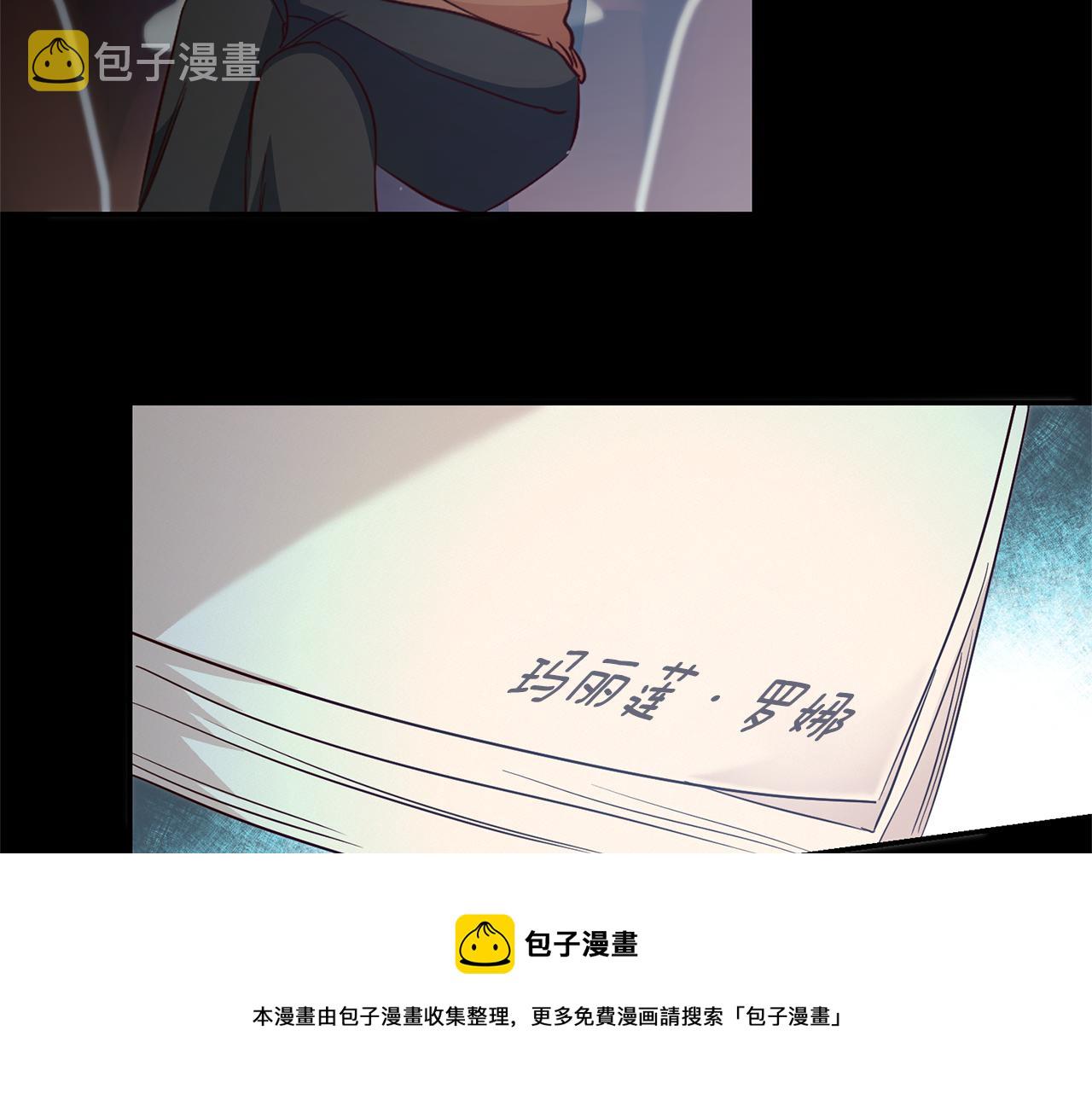 第22话 秘密被发现180