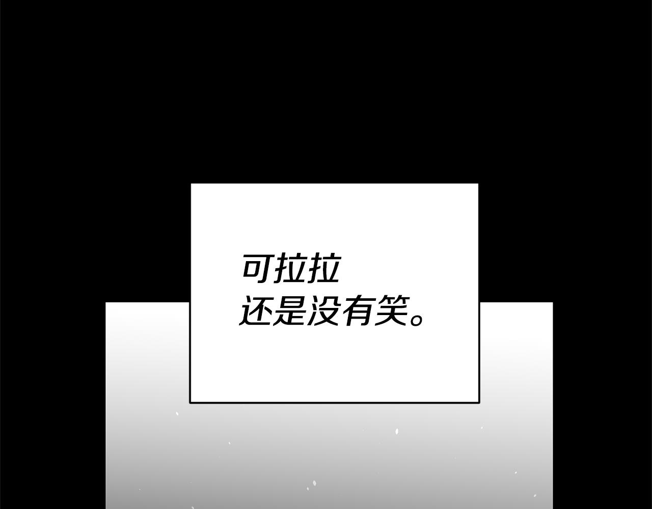 第41话 想听你亲口说10
