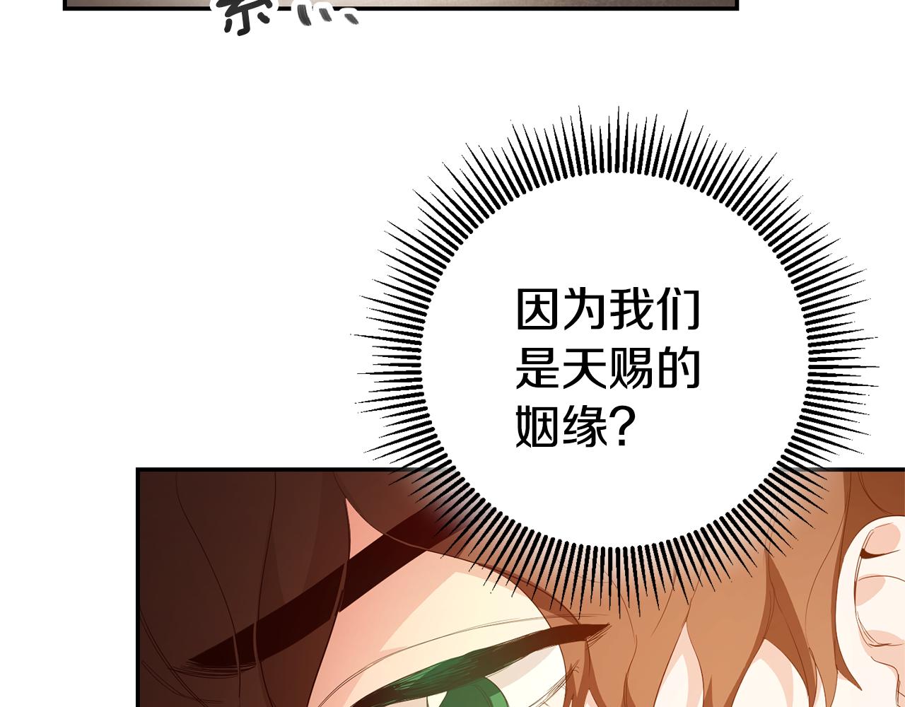 第31话 失联事件62