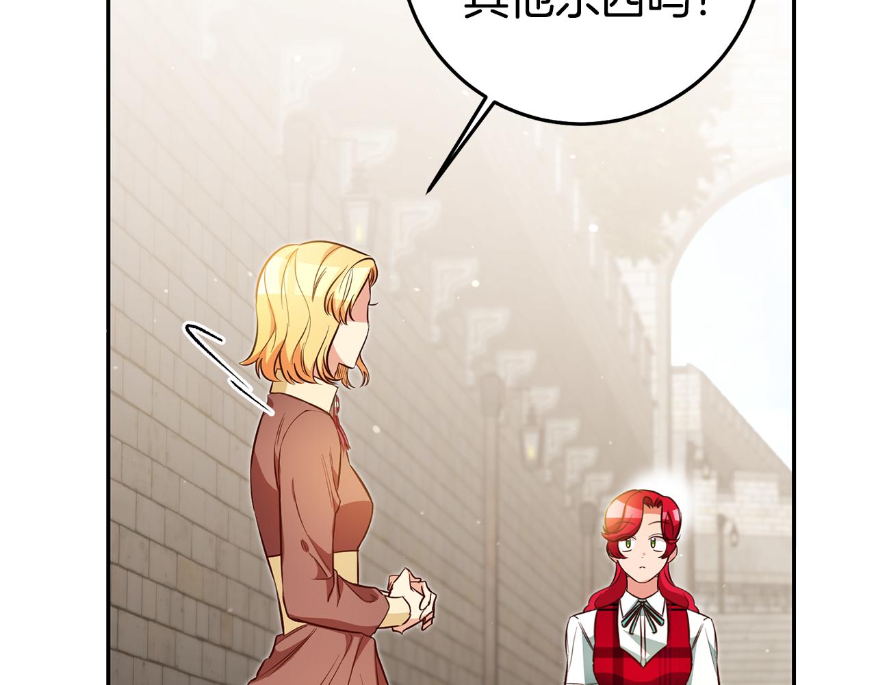 第56话 被诬陷109
