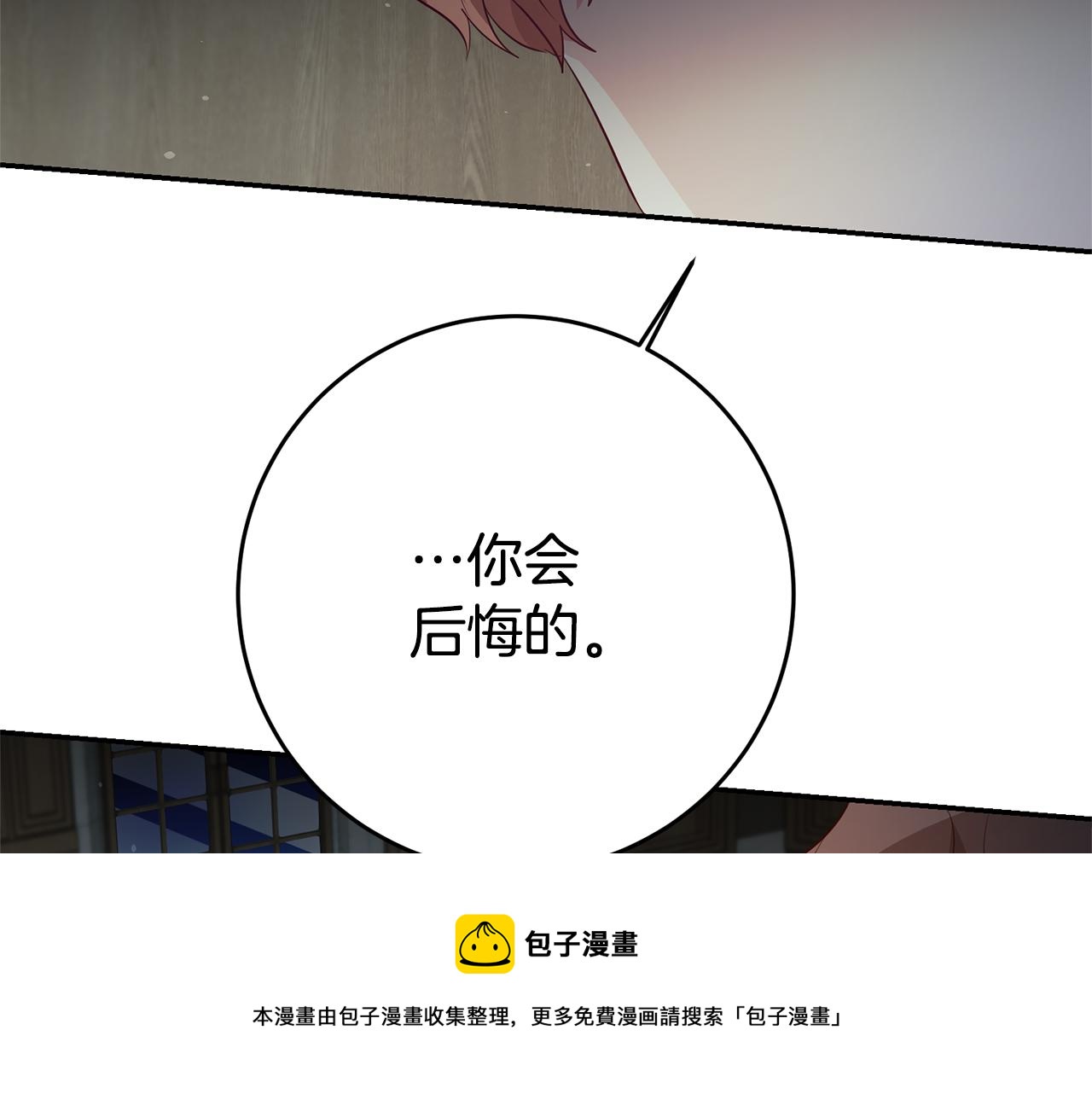 第29话 化险爲夷138