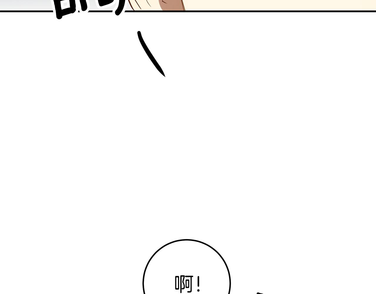 第10话 我没有男朋友136