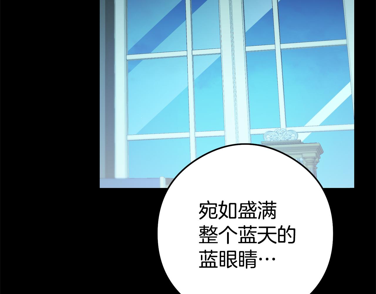 第22话 秘密被发现137
