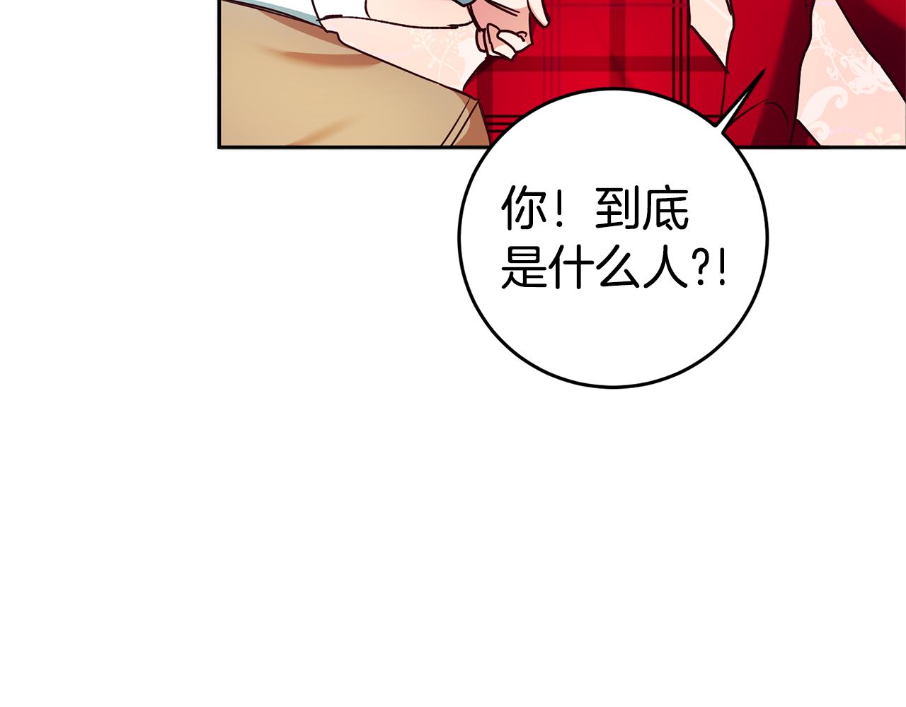 第6话 男主打听我？75