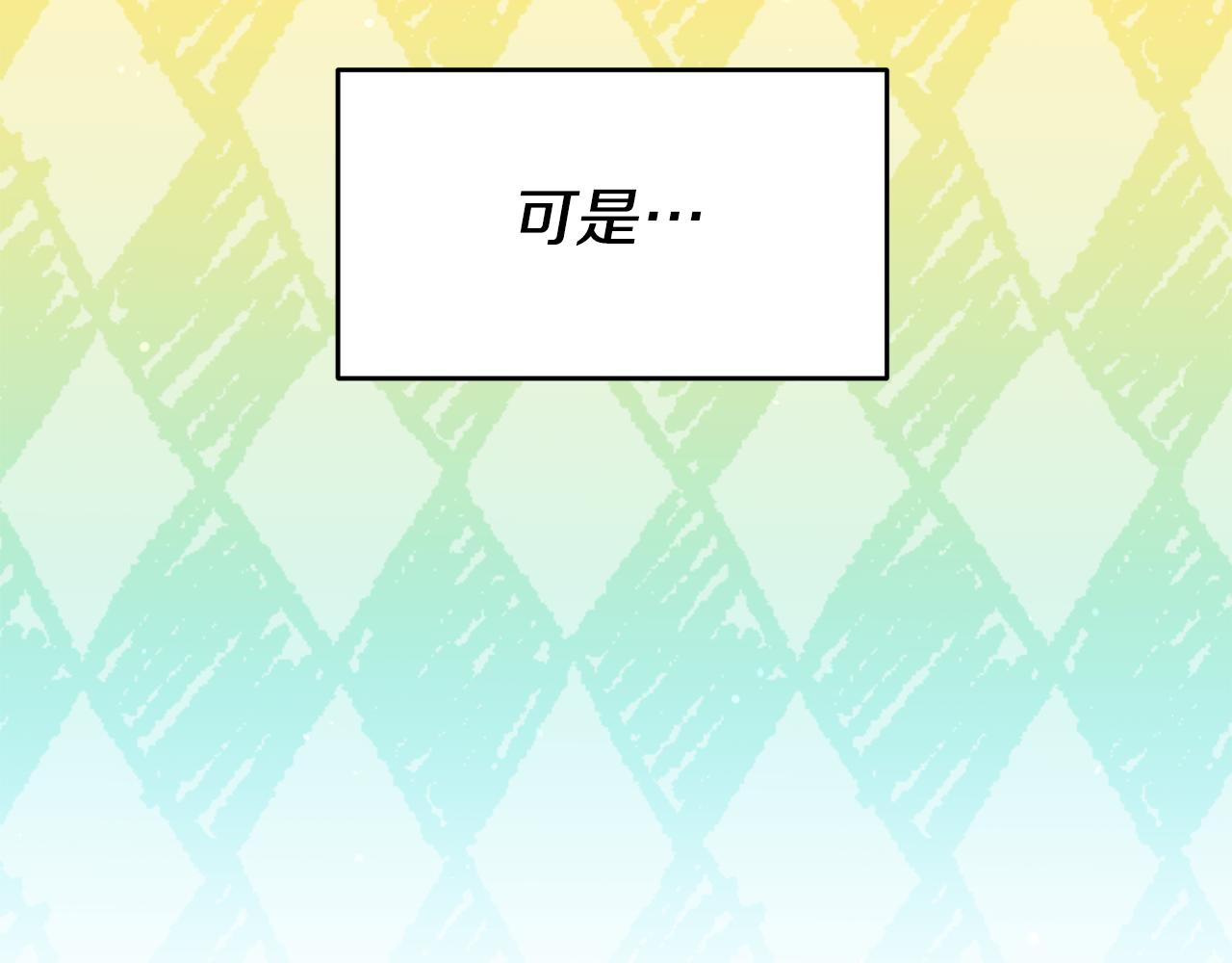 第55话 闯祸了10