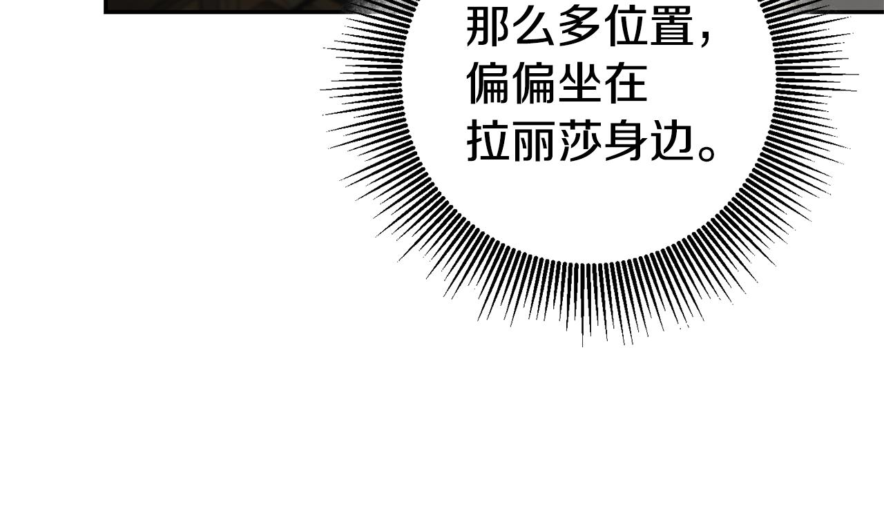 第25话 怒火中烧138
