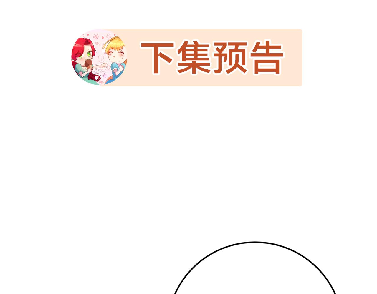 第11话 套路186