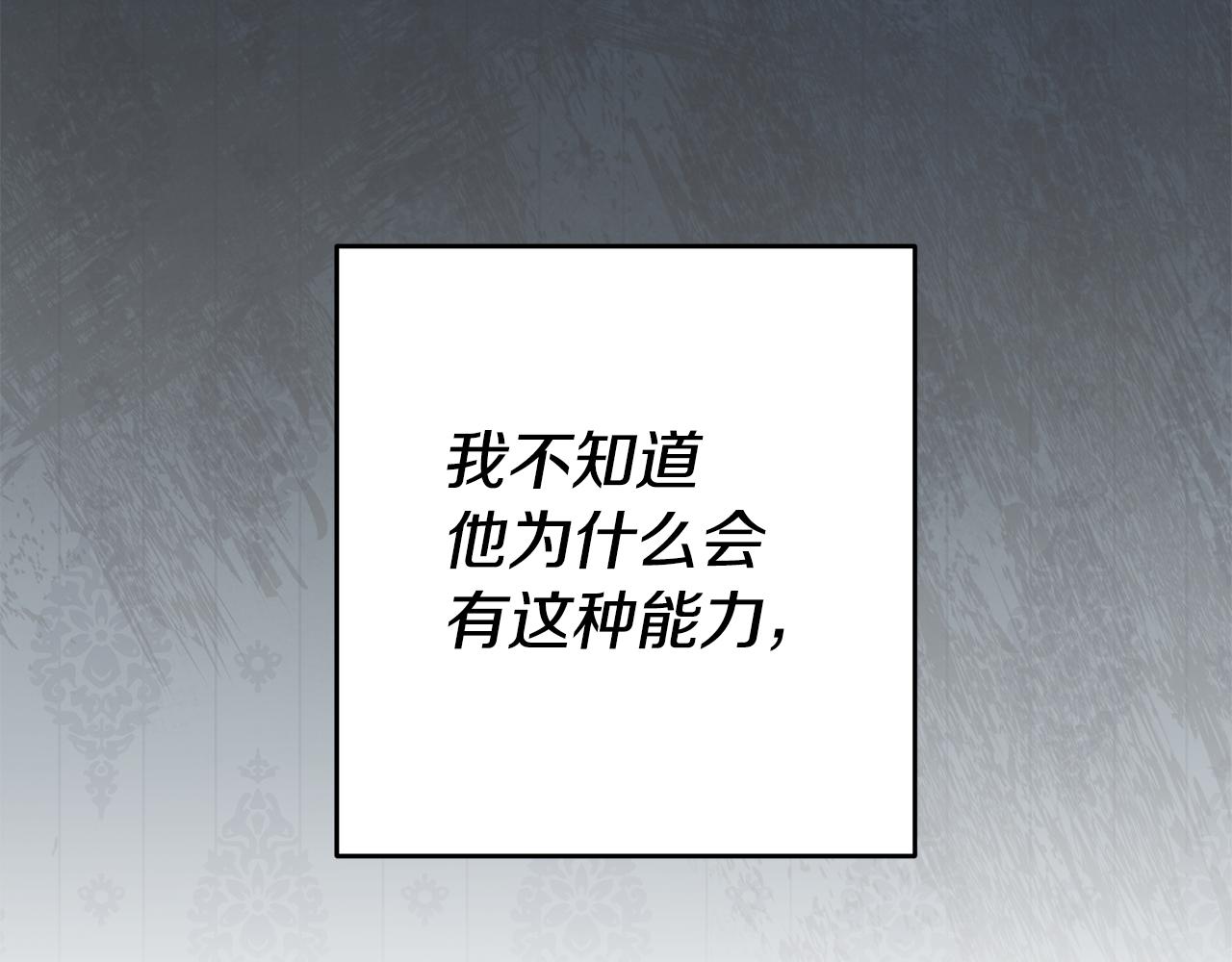 第34话 诅咒124