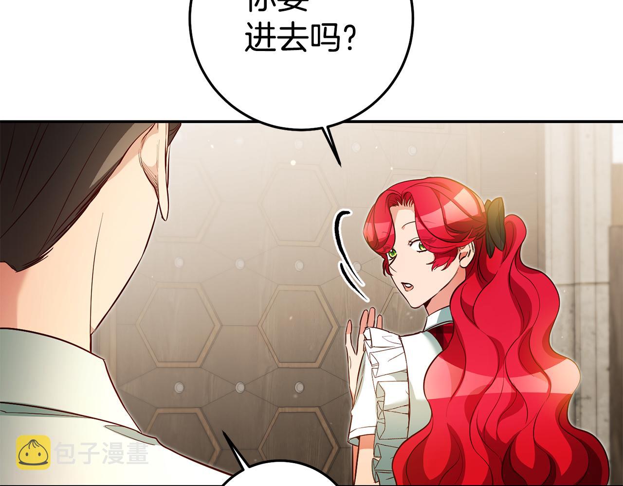 第56话 被诬陷17