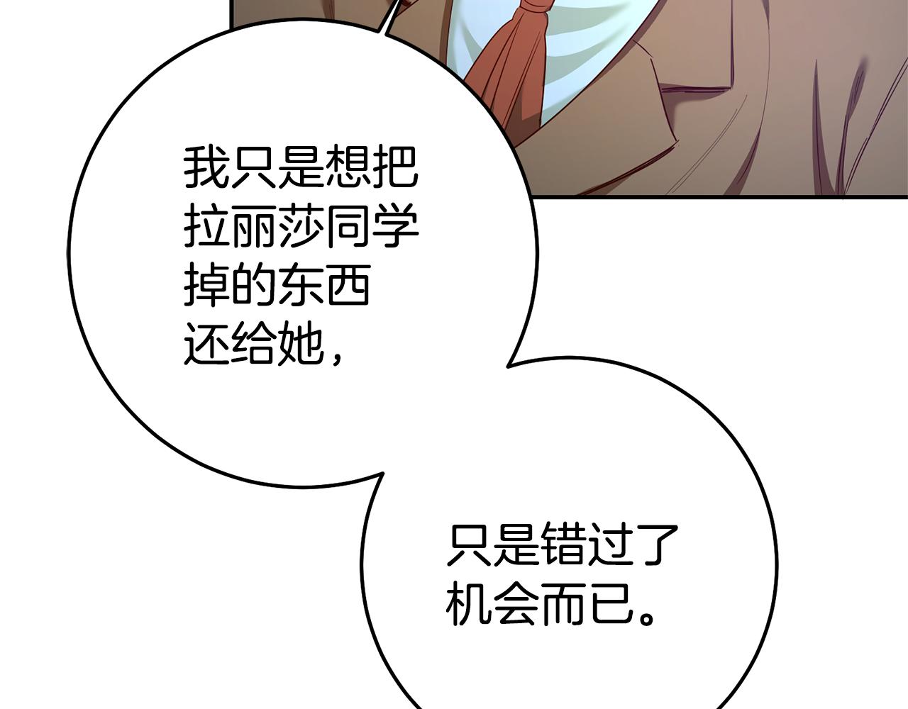 第23话 威胁49