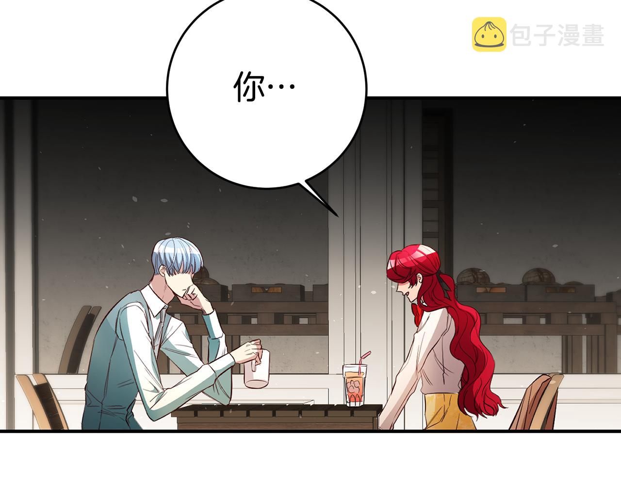 第39话 正确的恋爱观50