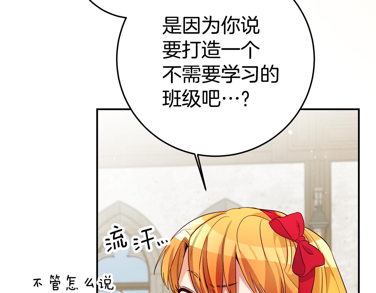 第18话 脑残粉55