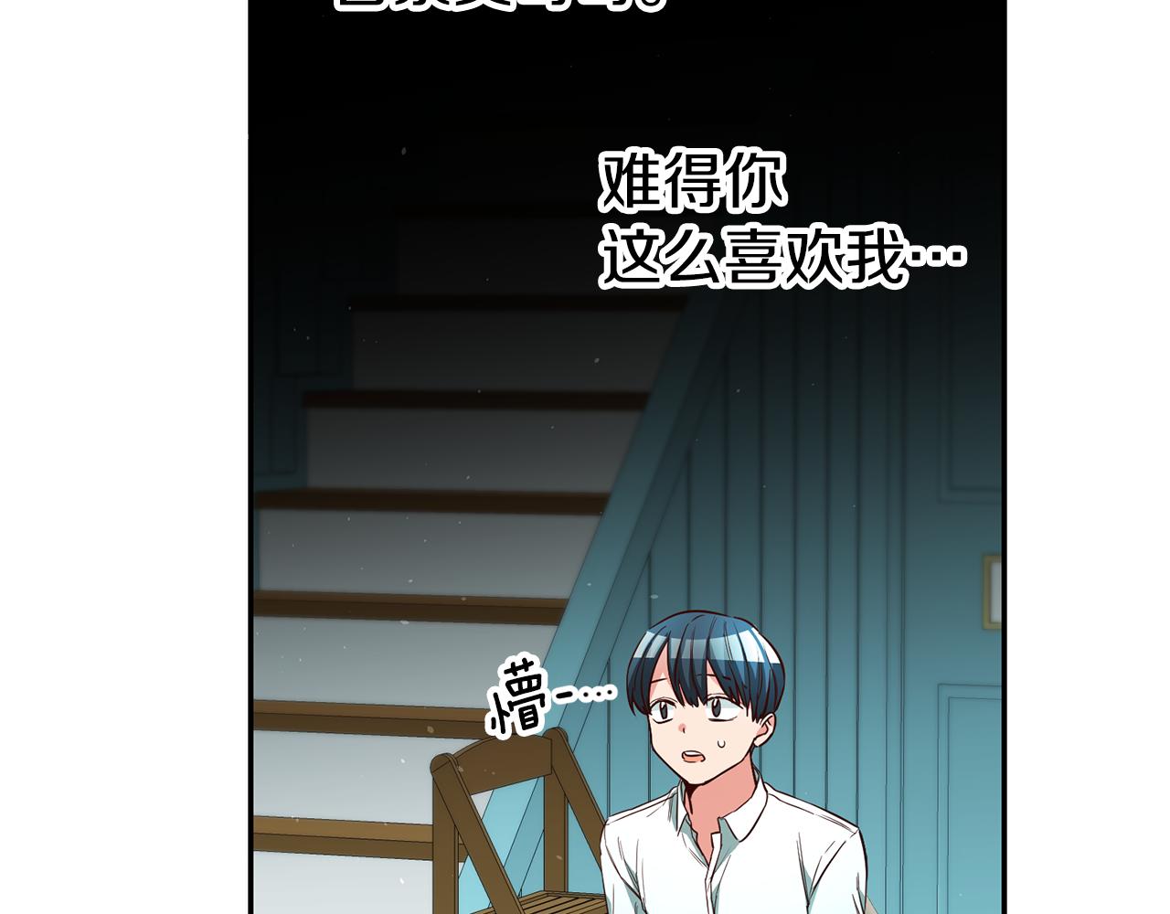 第46话 结婚的约定51