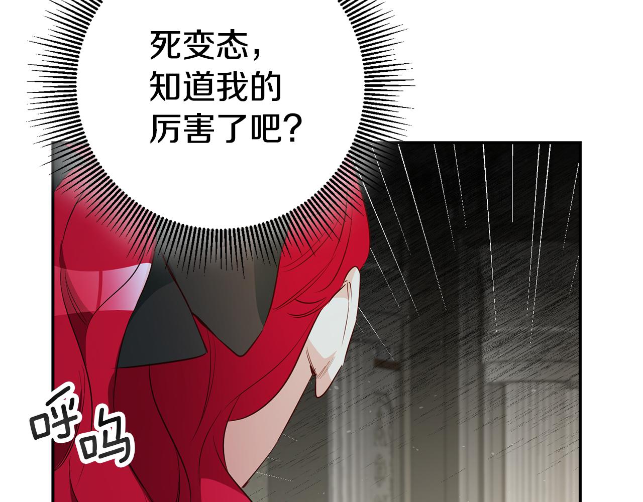 第33话 危机解除6
