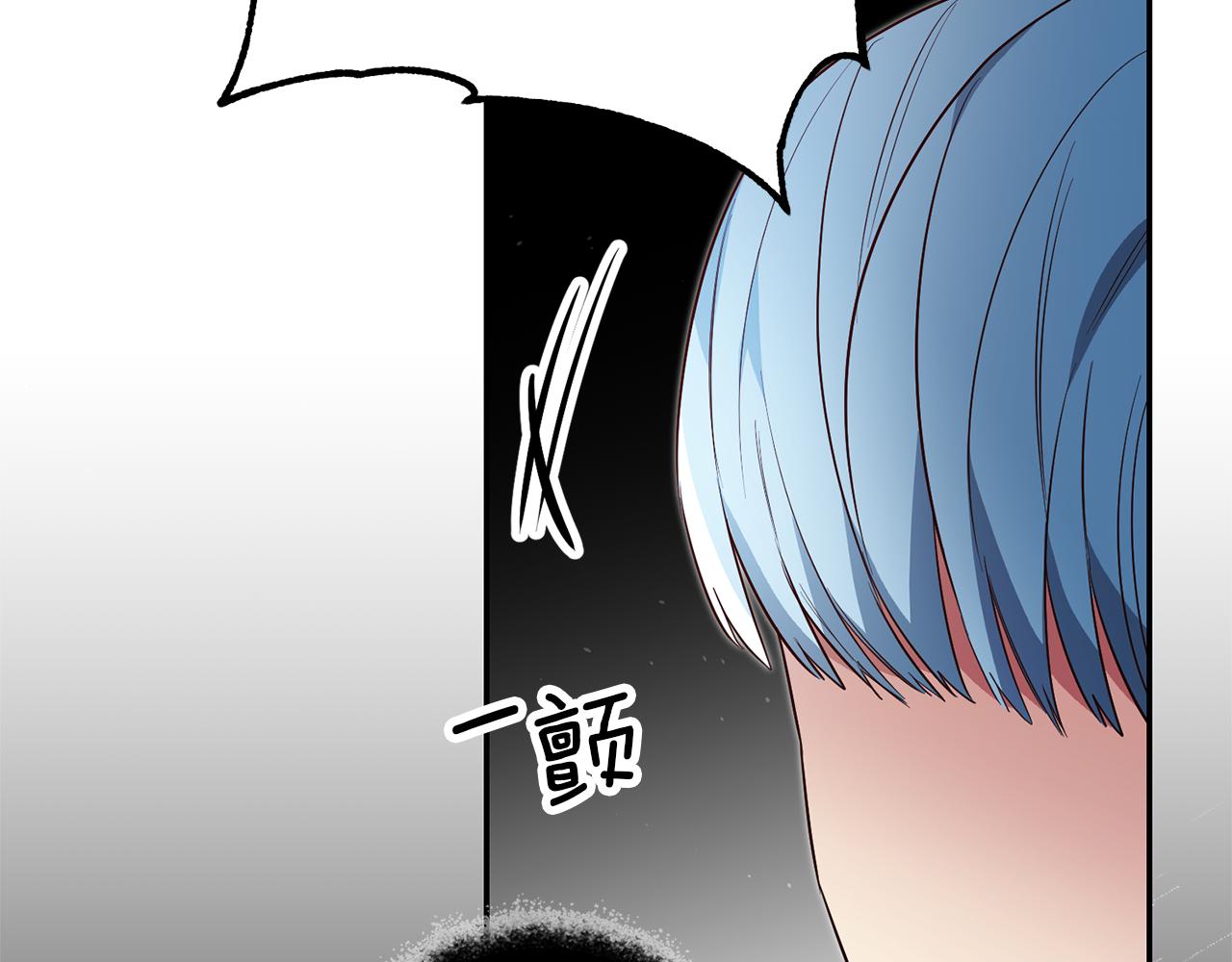 第49话 我把男主攻略了？108