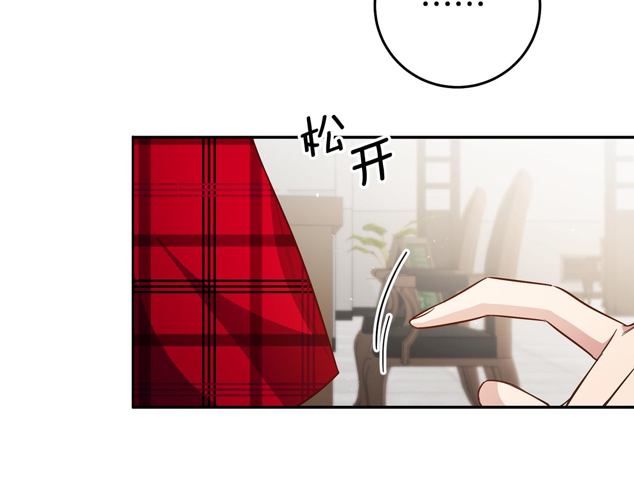 第43话 生日礼物引发的惨案4
