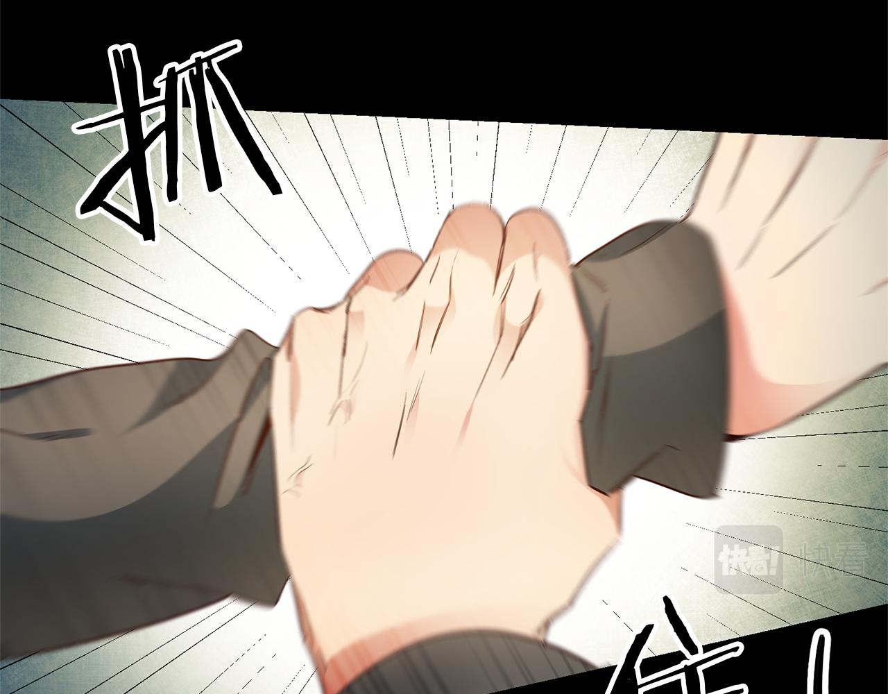 第17话 哥哥霸气出手142