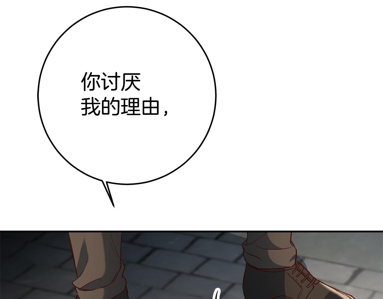 第11话 套路145