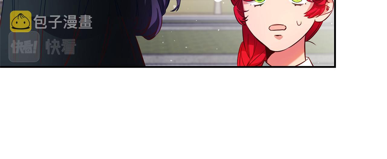 第6话 男主打听我？94