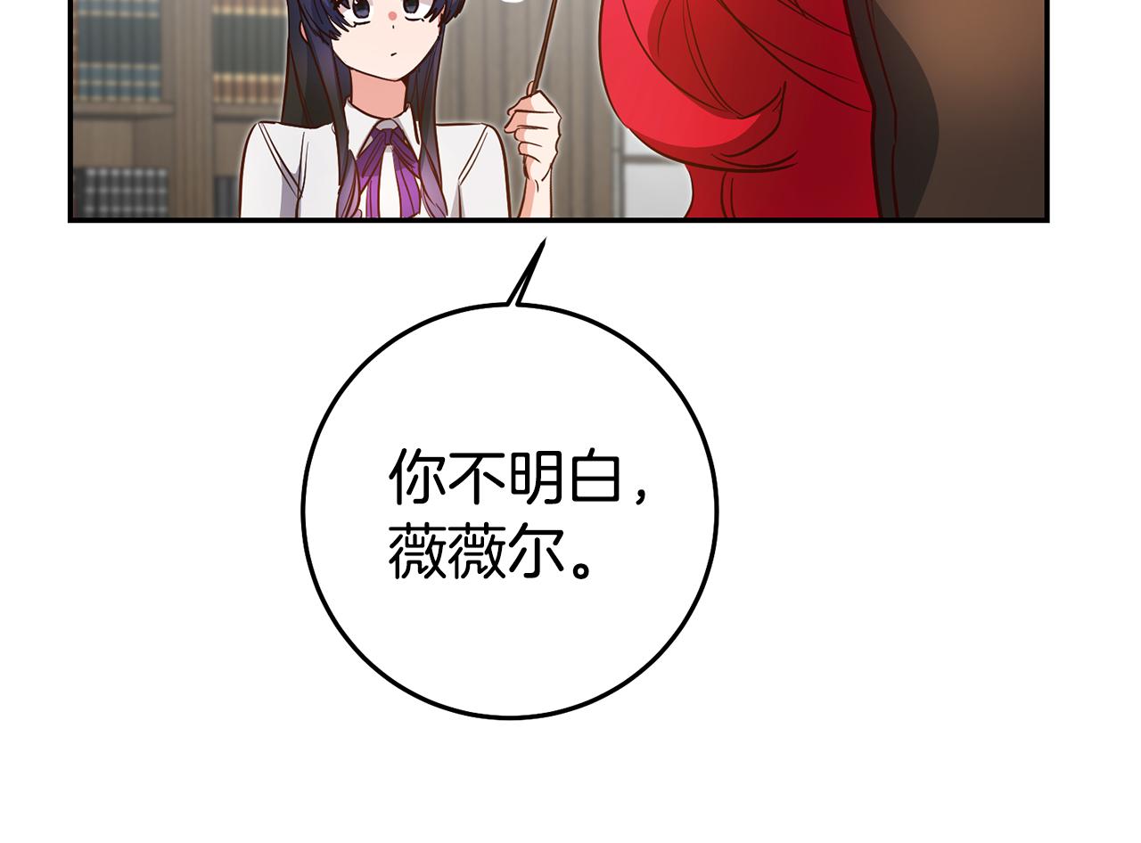 第40话 摸头杀151
