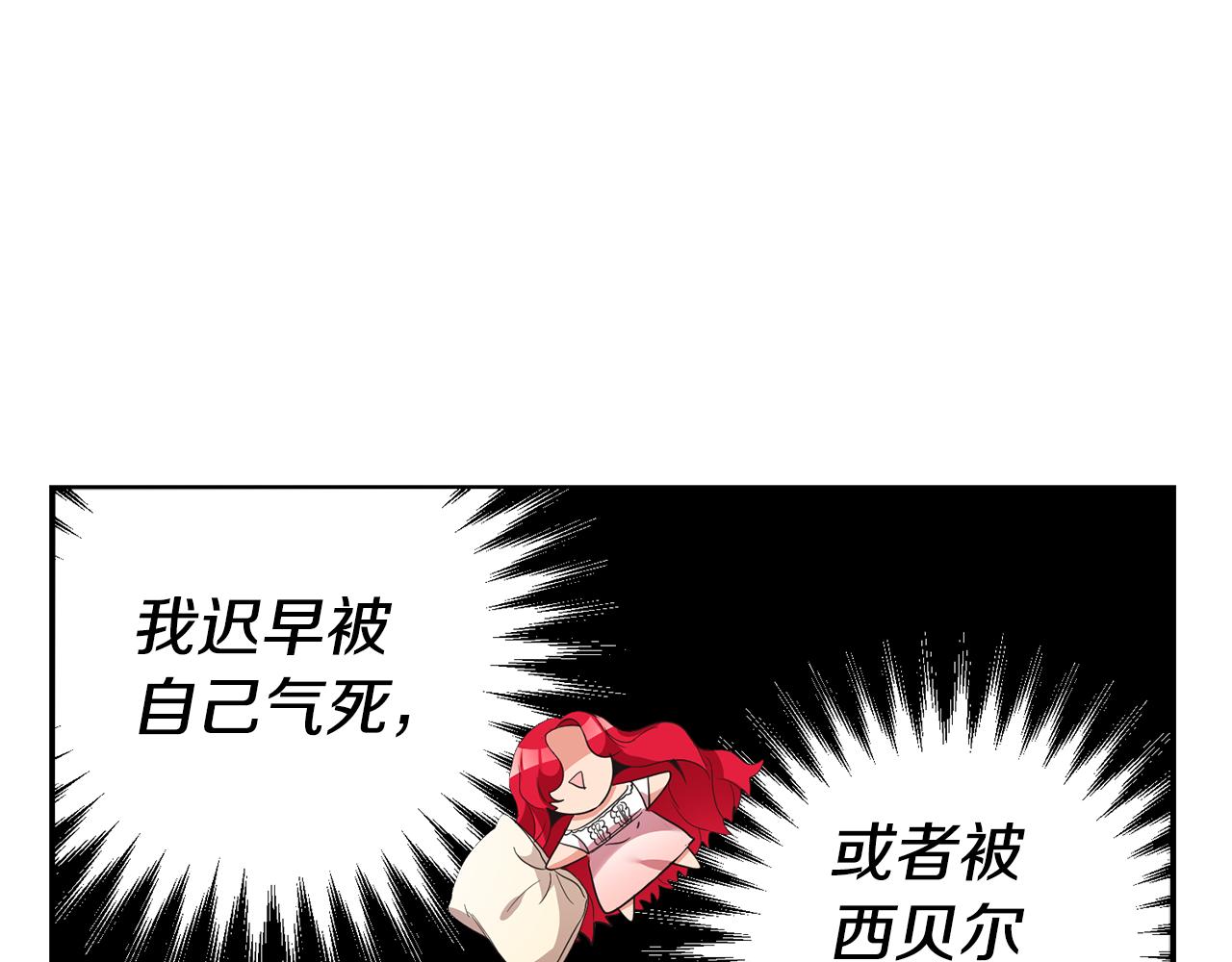 第12话 又要被误会了24