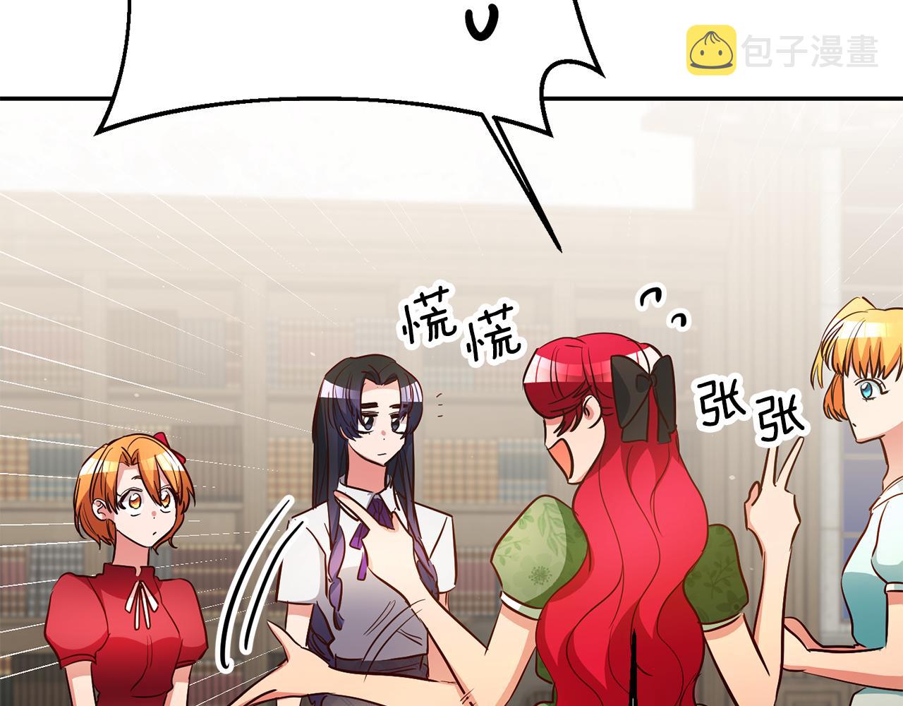 第40话 摸头杀136