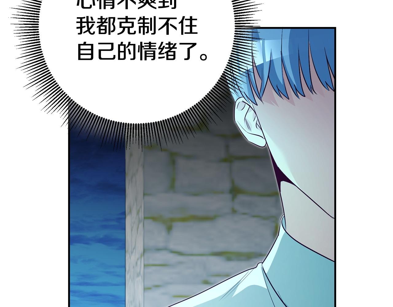 第33话 危机解除187