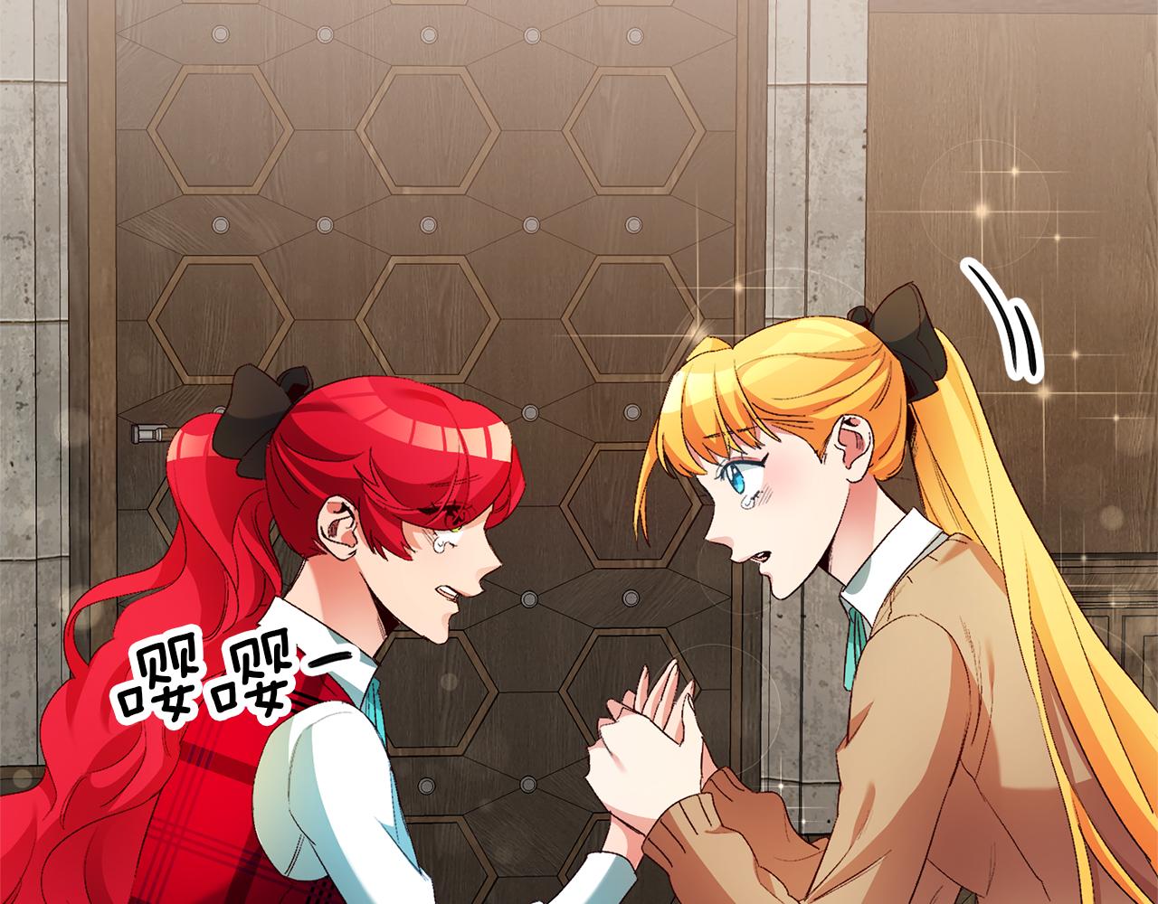第15话 诸事不顺的一天80