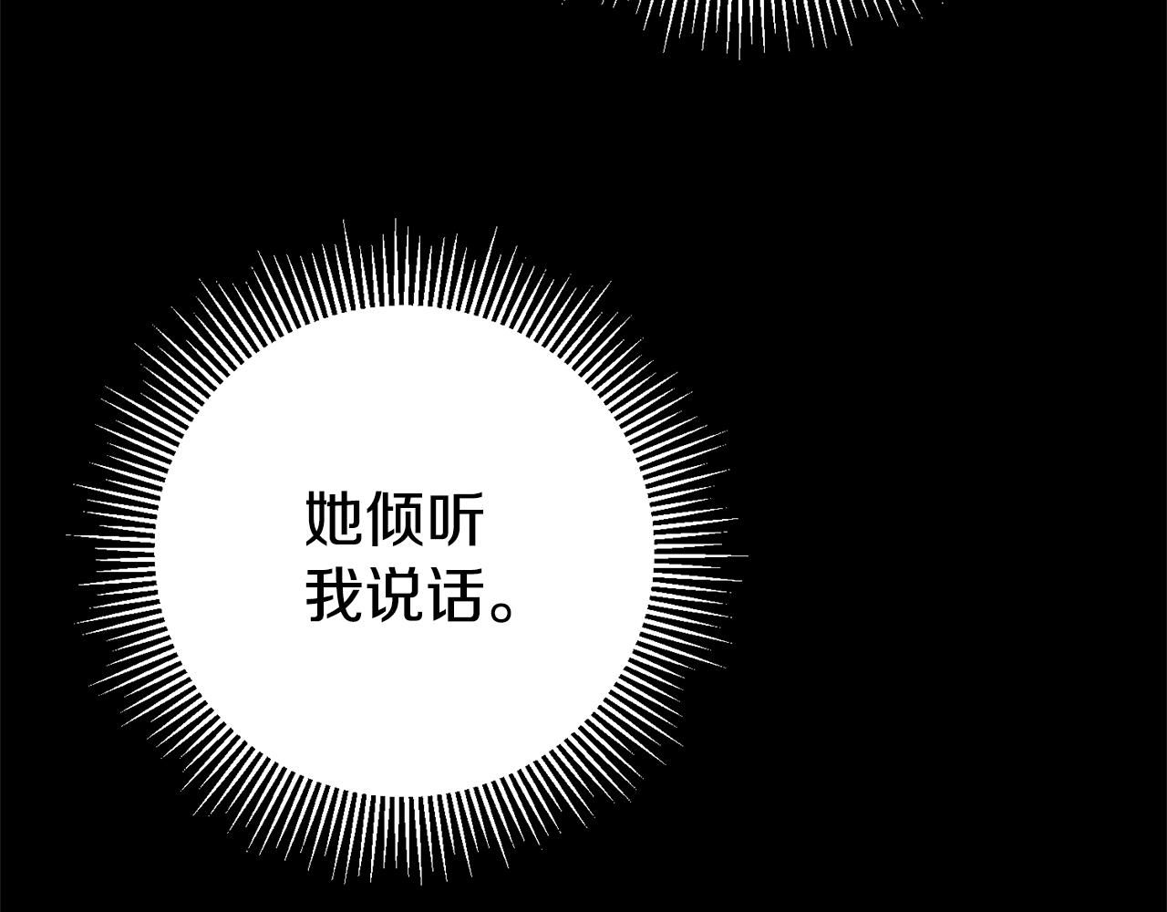 第28话 夜探教授房间117