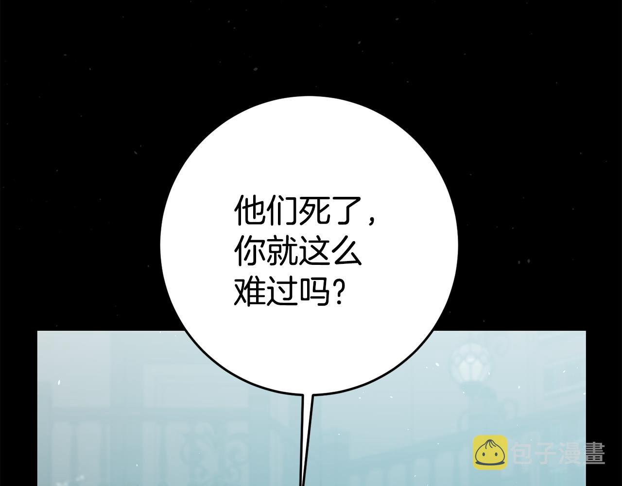 第48话 生气的理由78