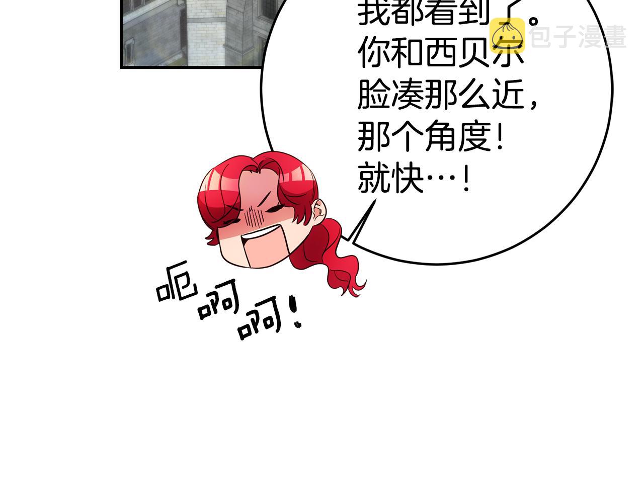 第19话 爲什麽讨厌我114