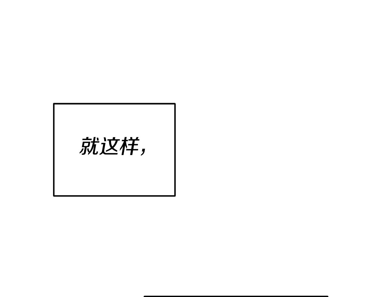 第47话 被抓包了0
