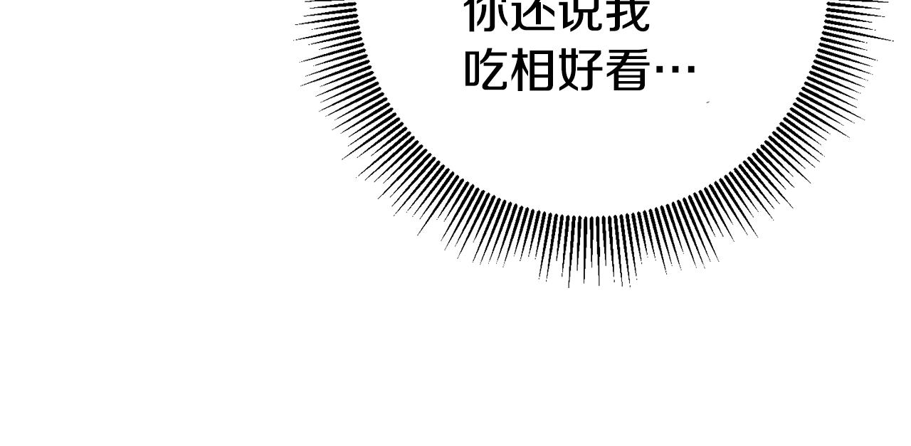 第36话 间接告白59