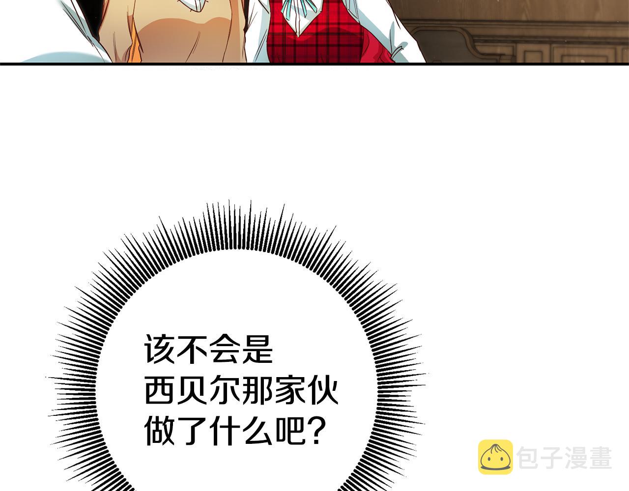 第23话 威胁89