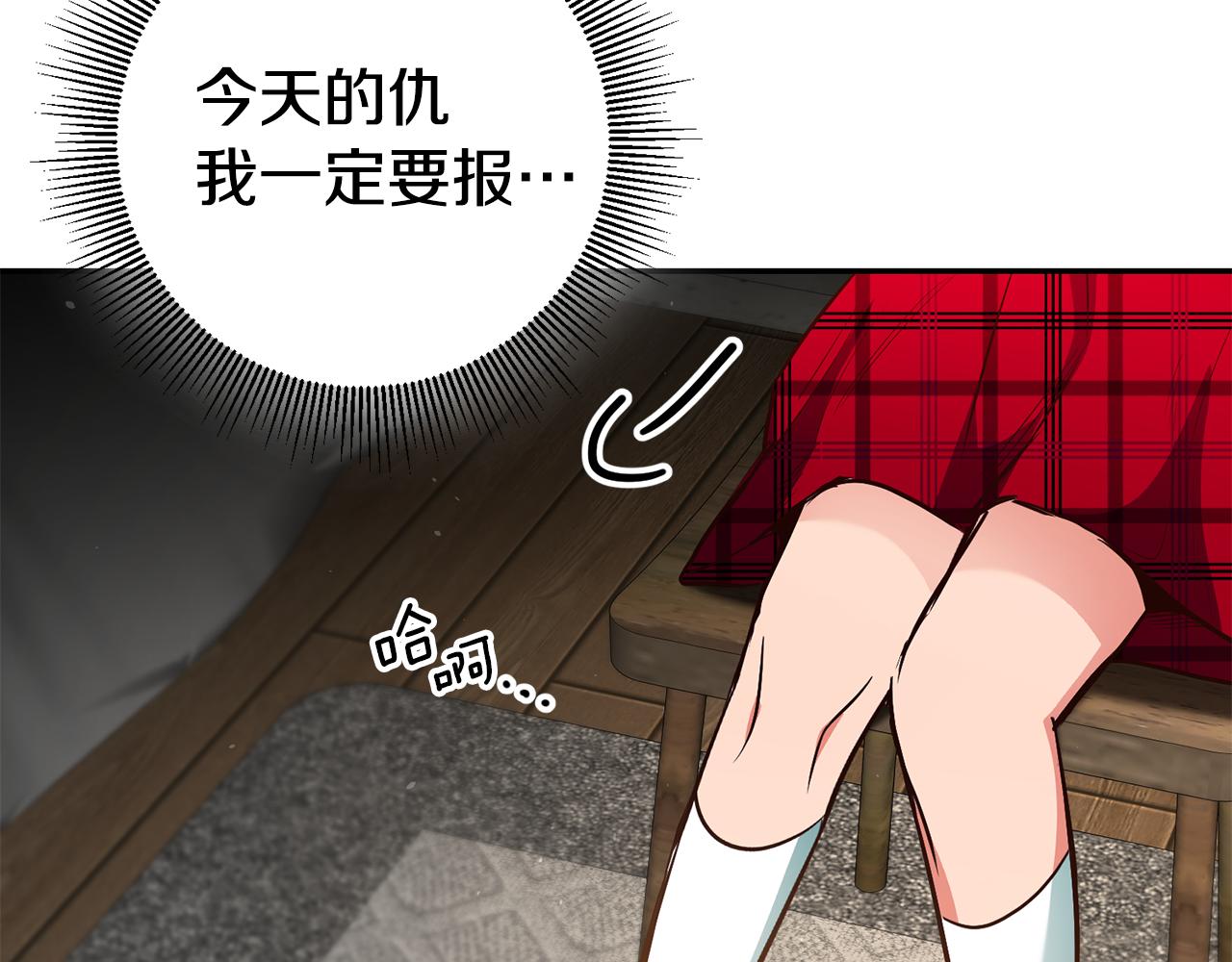 第43话 生日礼物引发的惨案126