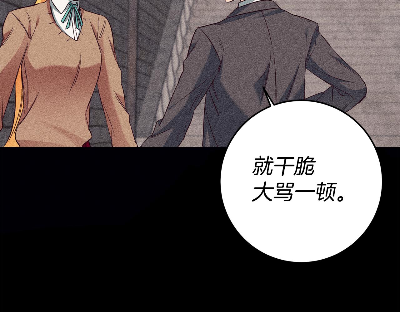 第18话 脑残粉92